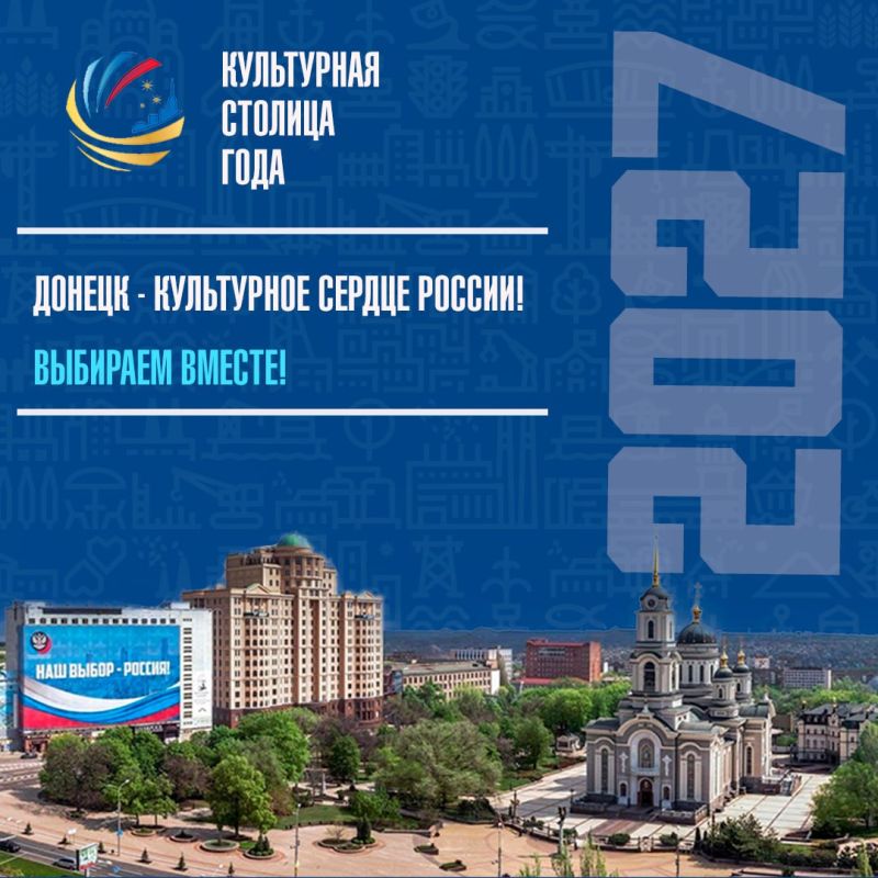 �� ���������� ������������ �������� ����������� �� ���������� �������-2027