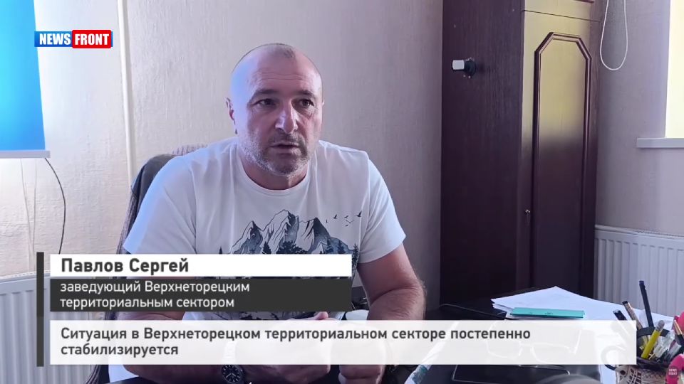 �������� � �������������� ��������������� ������� ���������� ��������������� � �������� News Front