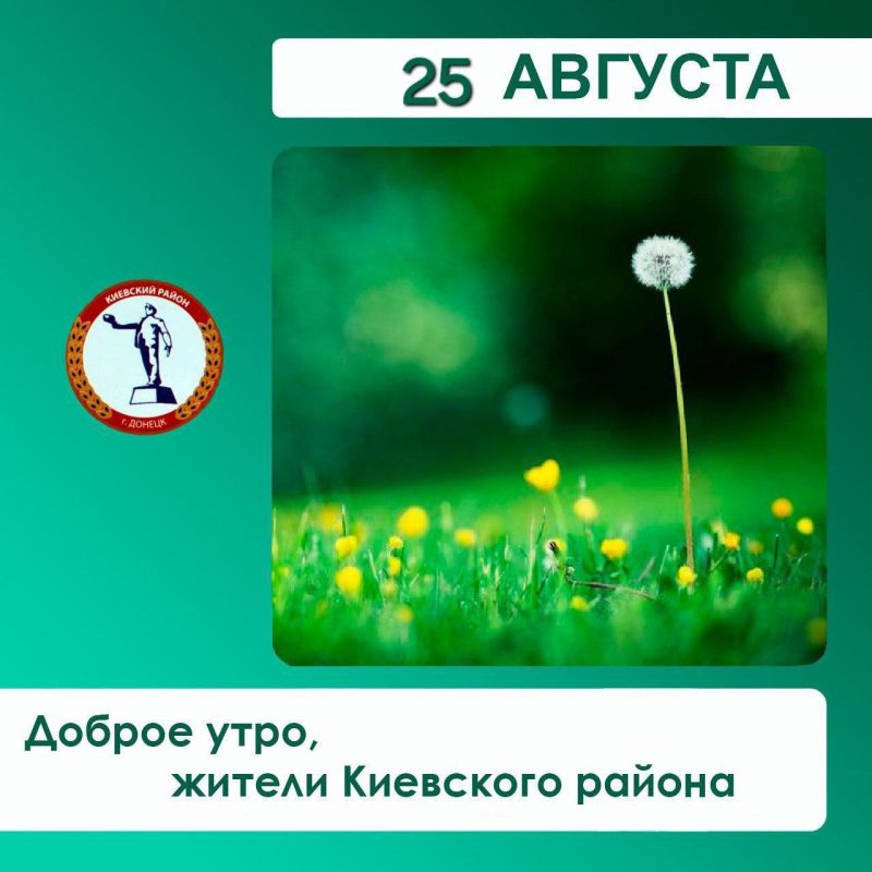 �������� ��������: �� ����������, ���������� �� ���������� ��� ��������� ������, � 25.08.2025 �� 31.08.2025 � 08:00 �� 16:30, ��� ����� �� ������� ����� �������������� ����, ����� ����������: