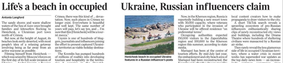 �������� ��������: �����-�� �������� �������� ����������� ������� � The Times