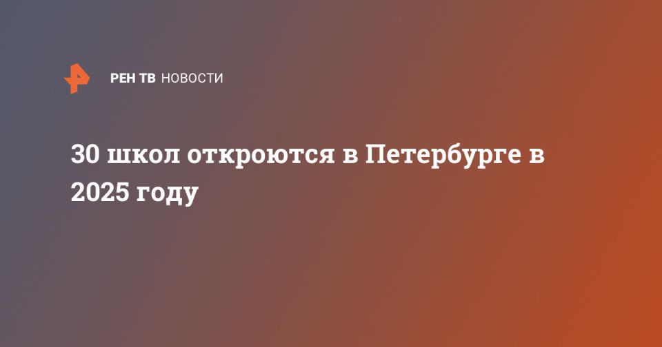 30 ����� ���� ��������� � ���������� � 2025 ����