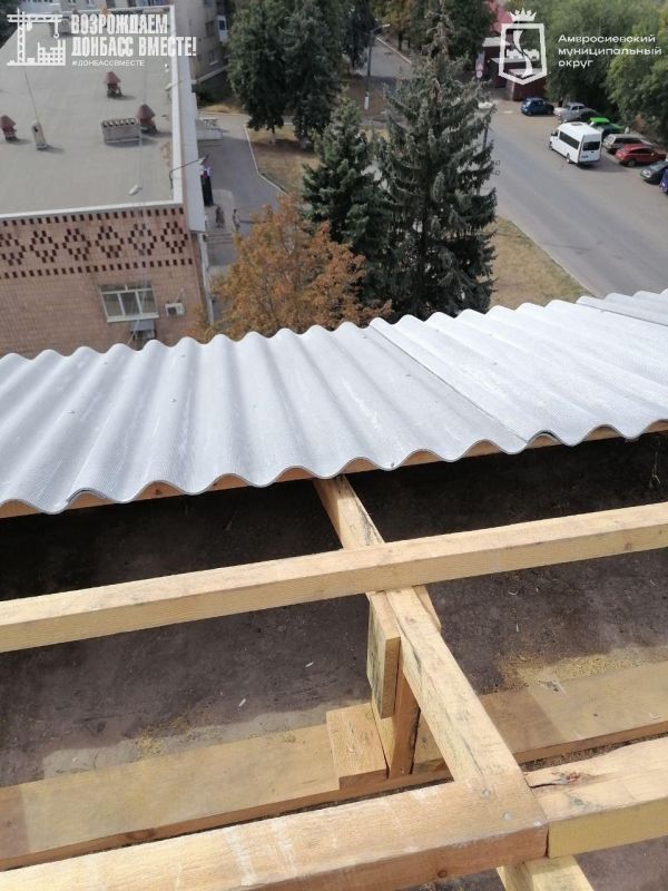 Игорь Лызов: В Амвросиевке продолжаются работы по восстановлению кровли многоквартирного дома