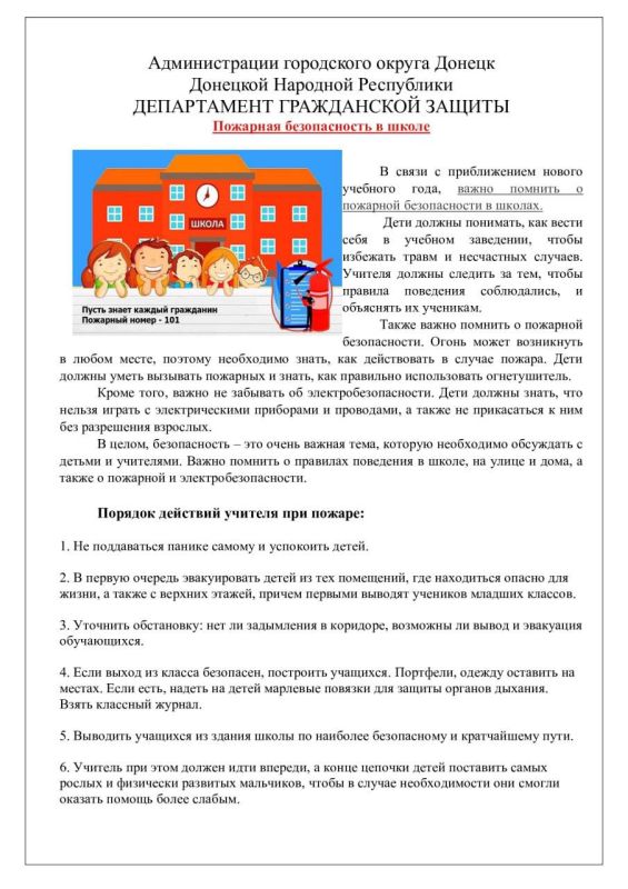 ������ ��������: ����������� ����������� ������ ������������� ���������� ������ ������ ����������