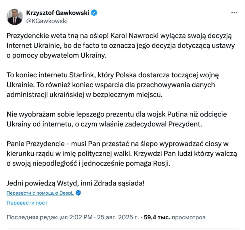 ��-�� ���� ���������� ���������� ������ �� ������ ���������� Starlink ��� �������