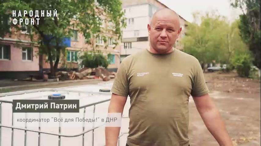 Взаимопомощь в деле. Народный фронт доставил еврокубы в Снежное