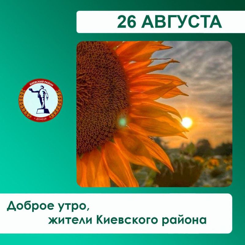 �������� ��������: �� ���������� ������������� ������ ��� ��������� ������, 26.08.2025 � 08:00 �� 16:30 ��� ������� �������� ����� ���������� ��������� ��������: