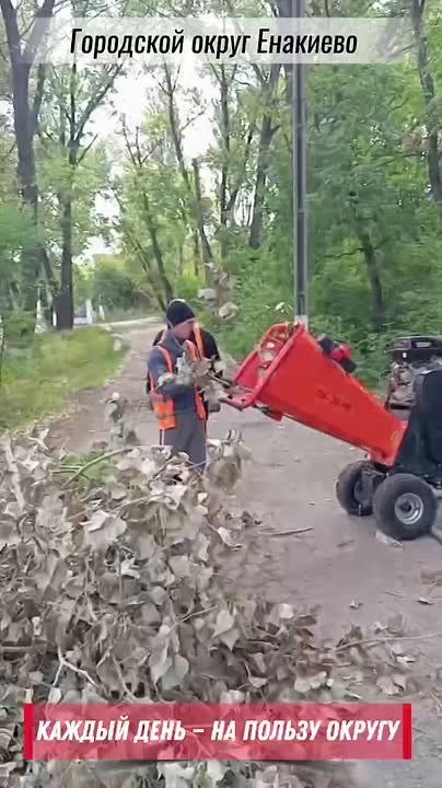 «Каждый день — на пользу округу»