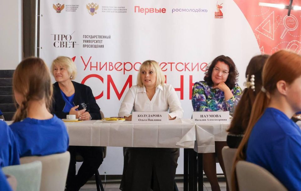 Школьники из Шахтерского м.о. в Москве встретились с заместителем министра просвещения