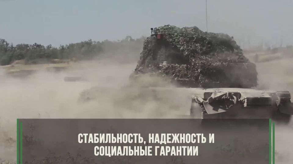 Сергей Ермаков: Твои земляки — герои. Стань одним из них