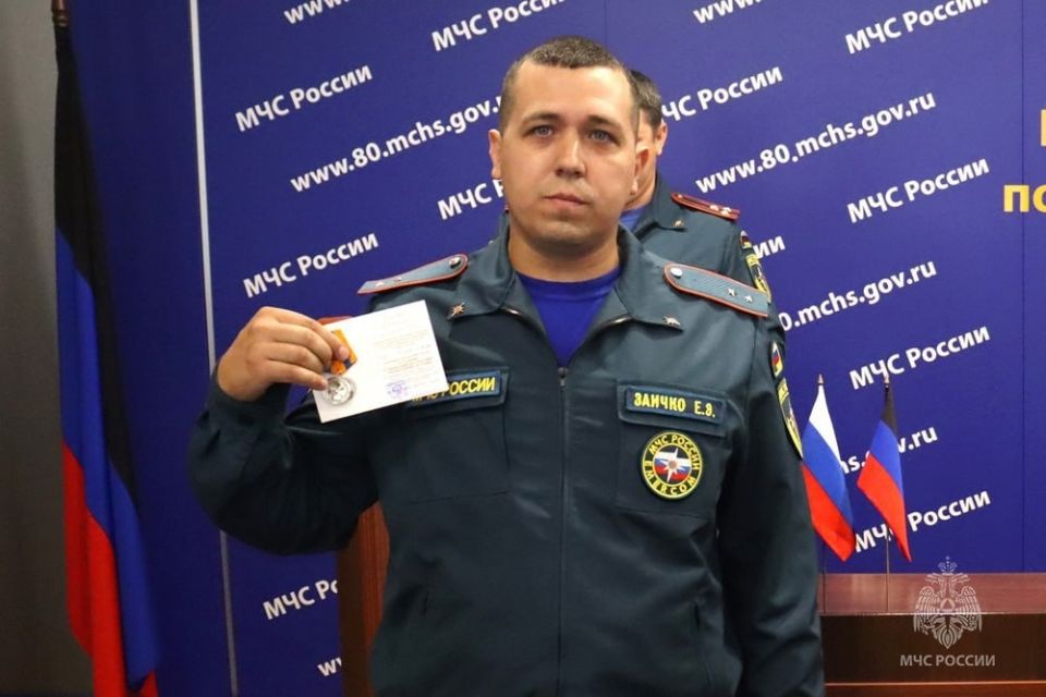 Служба под огнём: в ДНР наградили сотрудников МЧС России