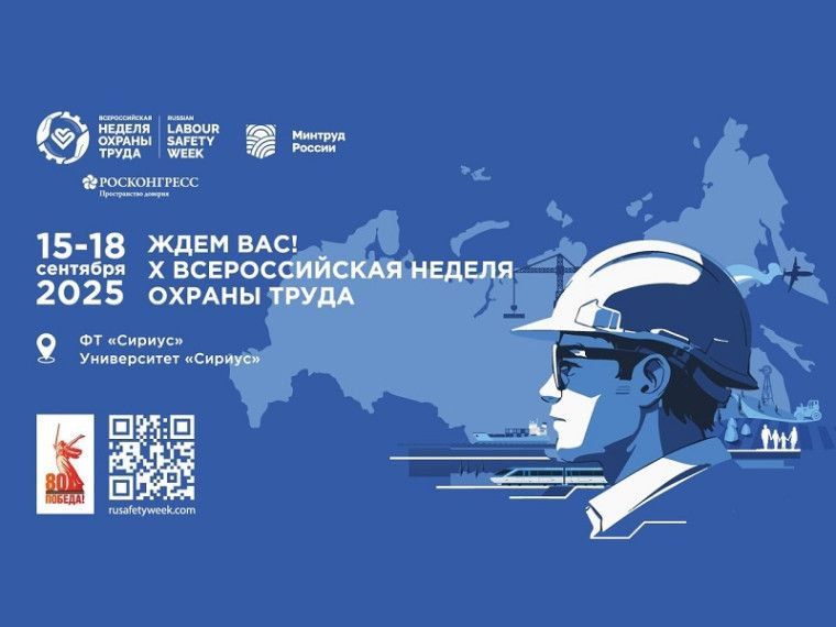 ���� ������: � ������ � 15 �� 18 ������ 2025 ���� � ������������ ������� ������������� ���������� ��������� � ������������� ������ ������ ����� (����� - ����).15 �������� 2025 ���� ��������� ���������� ���� � ���� ��...