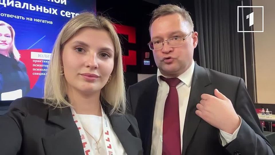 В «Сенеже» обсуждают новые методы работы с негативом в соцсетях