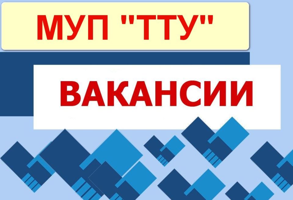 Роман Конев: Во исполнение поручения Главы Донецкой Народной Республики Дениса Владимировича Пушилина (