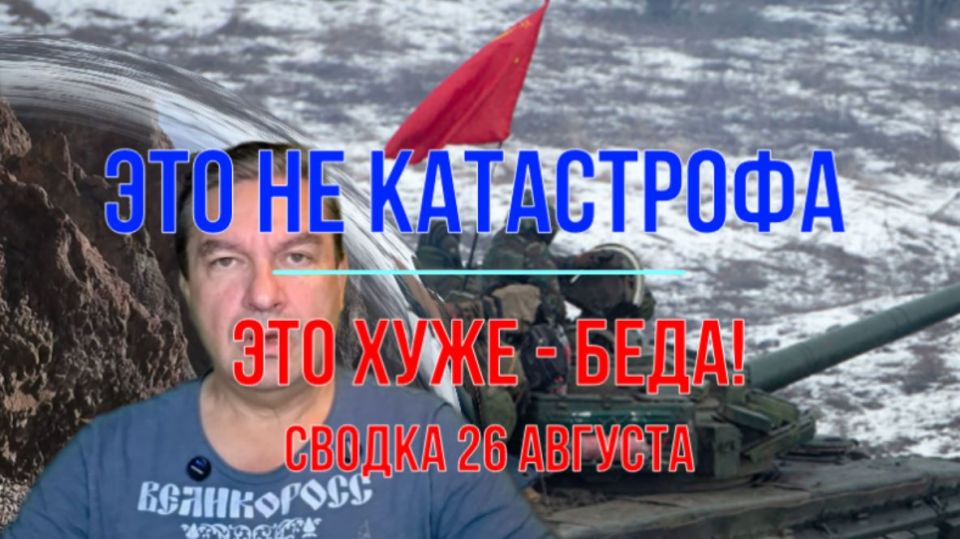 «У многих военблогеров и недоэкспертов происходит неразбериха в картах по Купянскому направлению… По ситуации с Соболевкой – она давно под группировкой войск «Запад», ровно с того момента, как об этом заявило МО РФ … 27...
