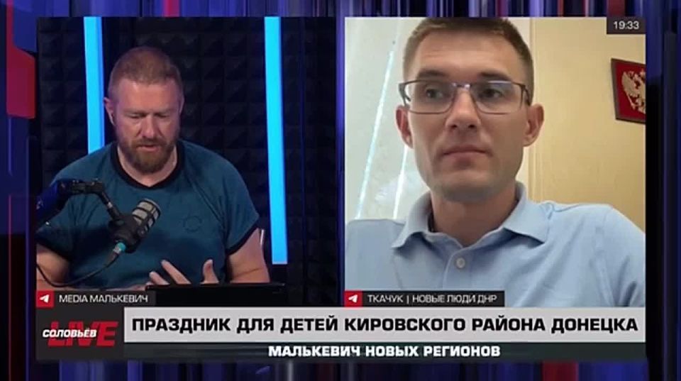 Малькевич Live: Благодаря кому рядом с Донецким аэропортом появилась детская площадка?