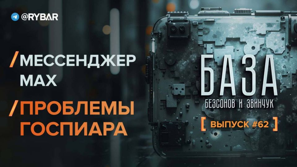 ���� � 62�� ������. ��� ����� �������� � ���: ��������� ���� ������c�������