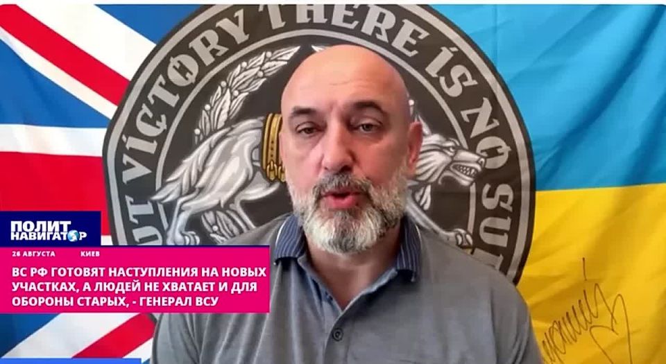Генерал ВСУ: На фронте уже не хватает людей, а русские готовят прорыв с новых направлений