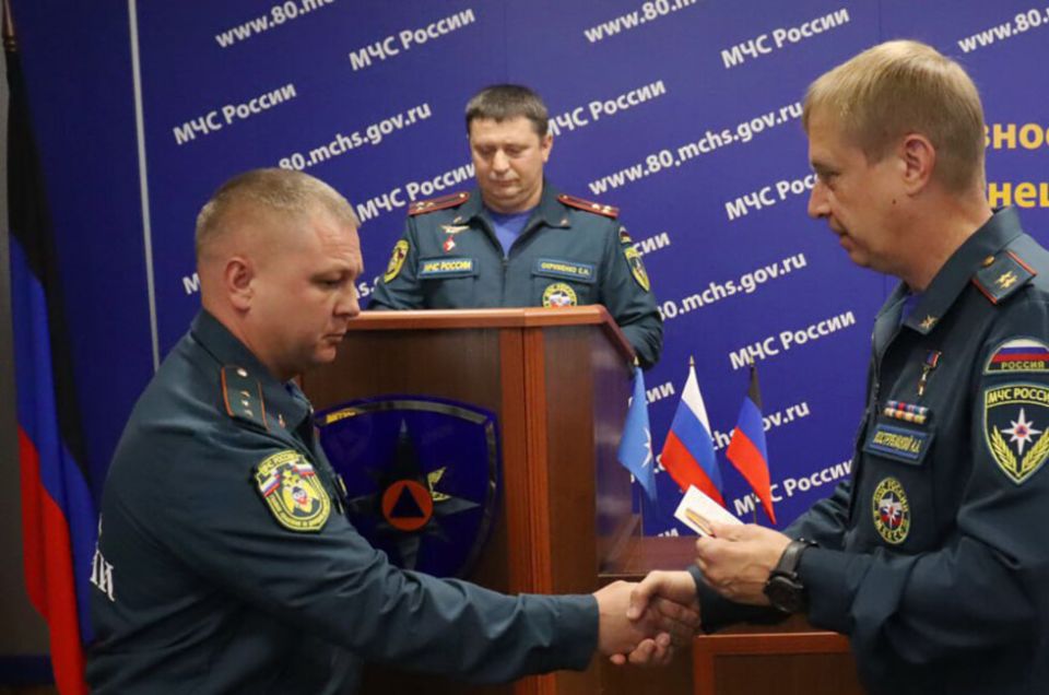 Сотрудников МЧС России по ДНР наградили за профессиональные подвиги