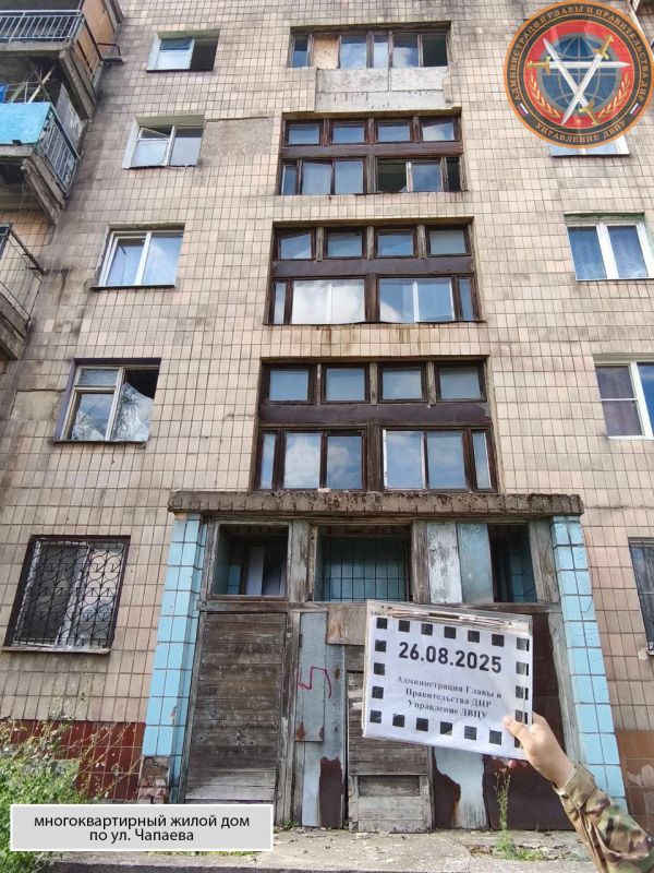 Последствия вооруженной атаки г.о. Донецк 25.08.2025 в 21:45