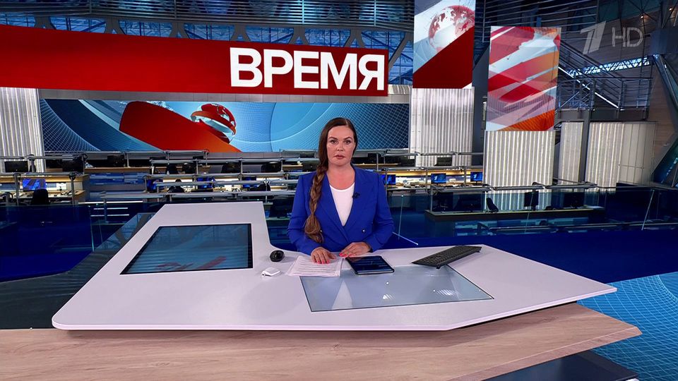 Выпуск программы «Время» от 26.08.2025