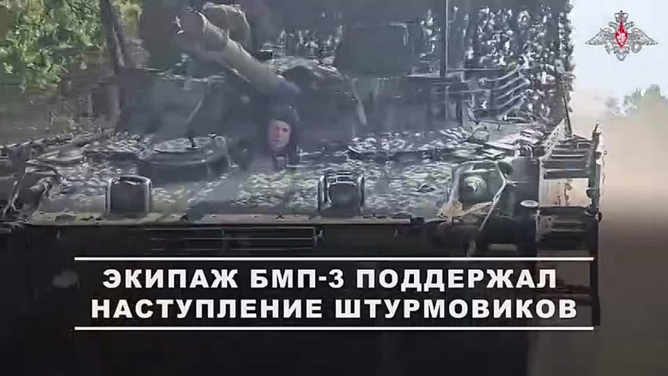 Эдуард Басурин: Героический подвиг экипажа БМП-3: разгром опорного пункта ВСУ на Красноармейском направлении
