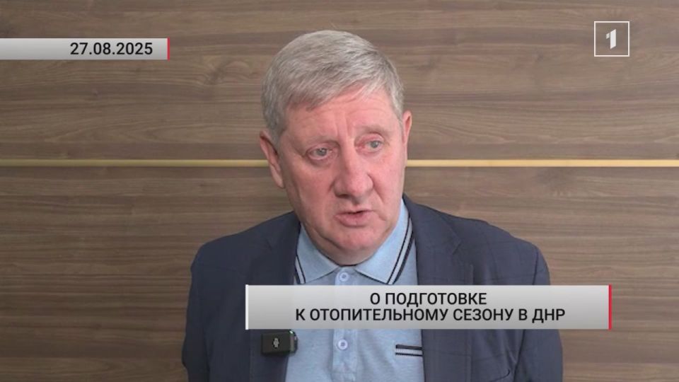 «Сокращать график подачи воды из-за отопительного сезона не будут» – врио председателя Правительства ДНР Андрей Чертков