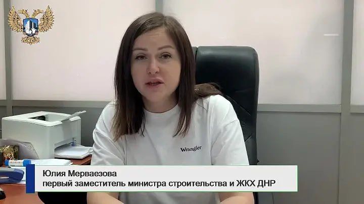 Первый заместитель министра строительства ДНР Юлия Мерваезова арестована, сообщает канал "INSIDER-T"
