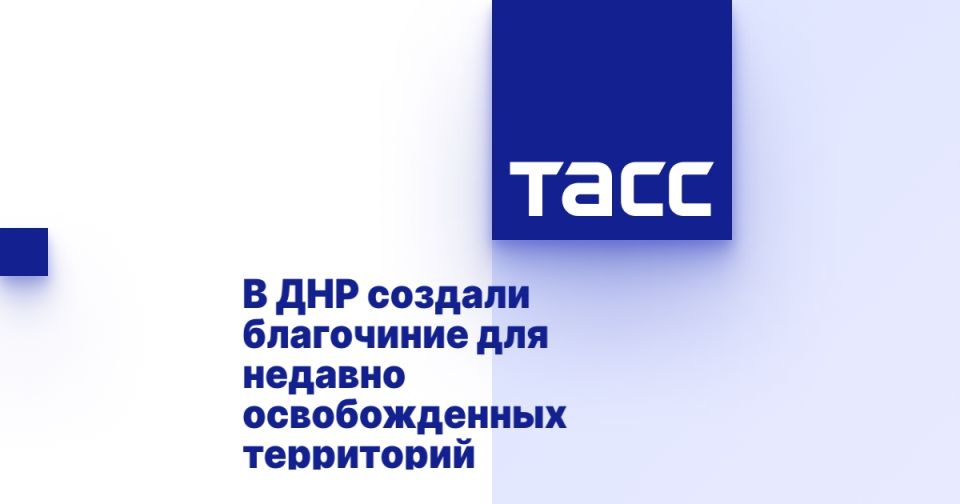 В ДНР создали благочиние для недавно освобожденных территорий