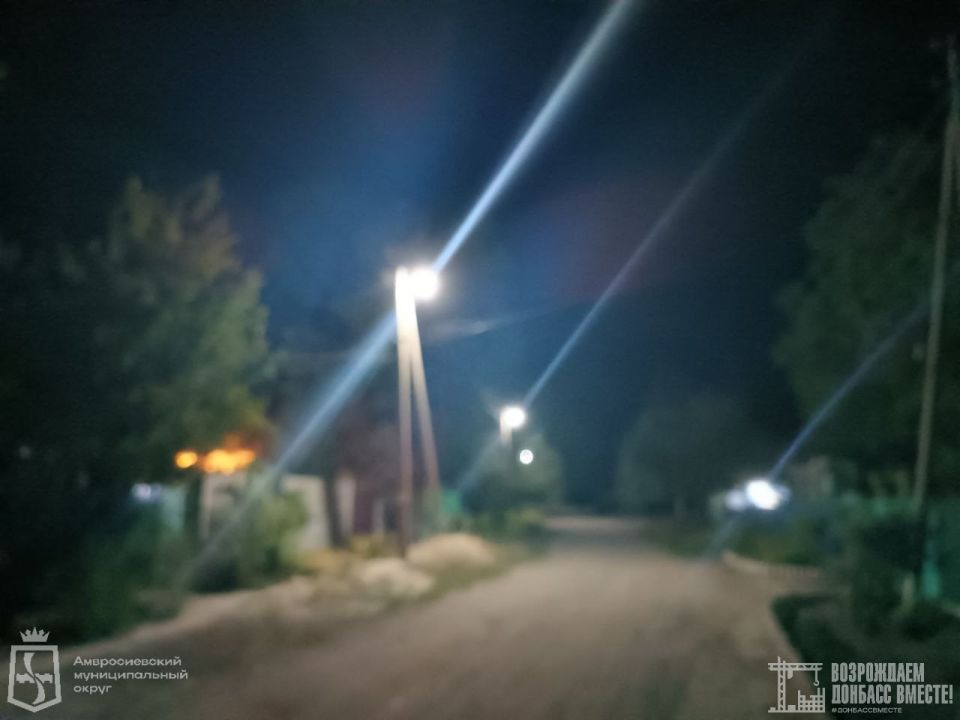 Амурская область помогает восстанавливать наружное освещение в Амвросиевском округе