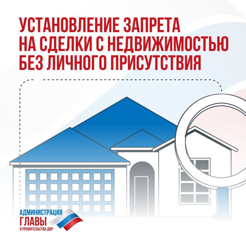 Чтобы защитить себя от мошеннических операций, можно установить запрет на сделки: