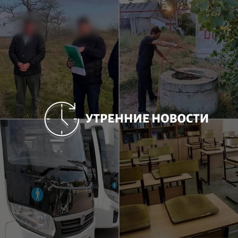 Главные новости в Донецке на этот час — что происходит в городе и республике: