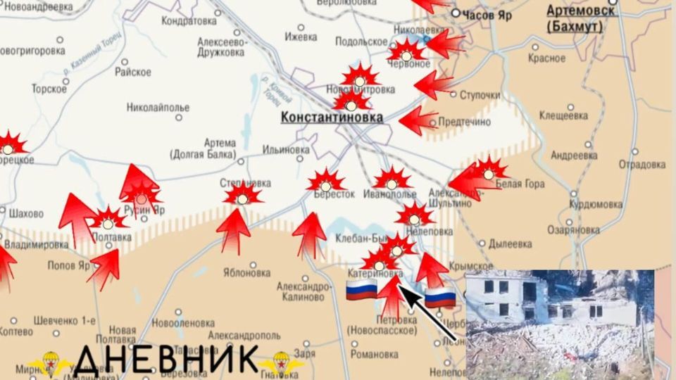 Константиновское направление