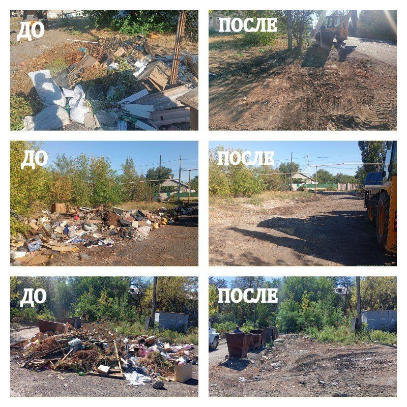 В Ждановке продолжаются работы по наведению порядка