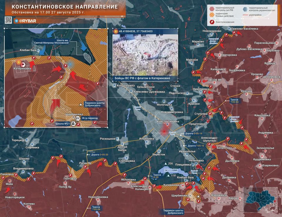 Атаки под Константиновкой. На Константиновском направлении российские войска продолжают наступление в районе Щербиновки, а также отражают контратаки на восточном фланге