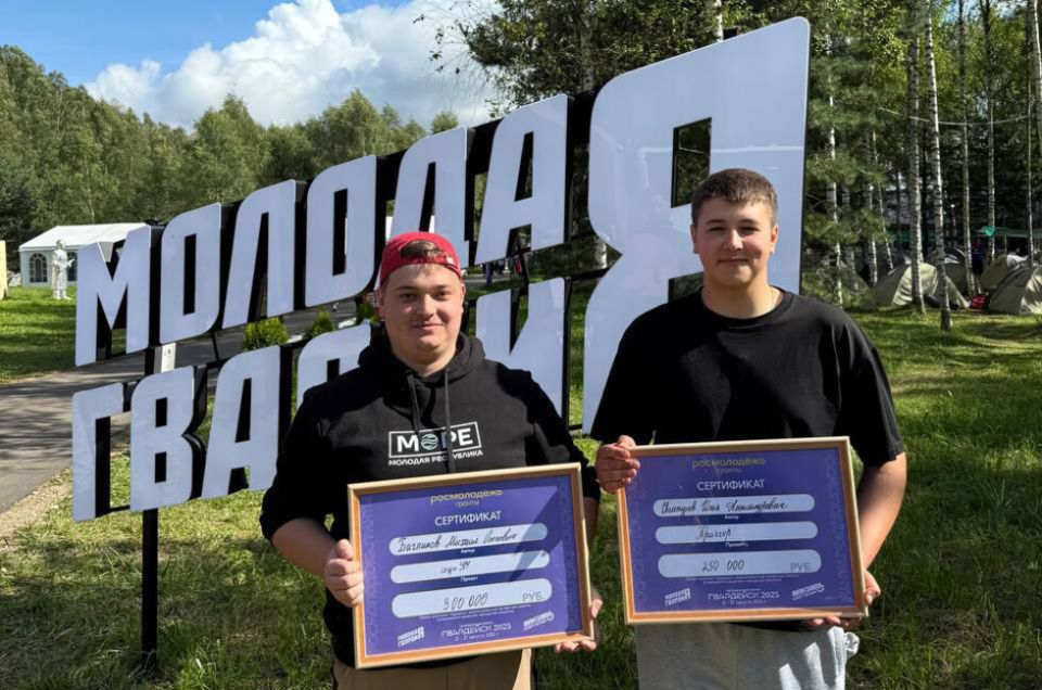 Активисты ДНР выиграли 550 тыс. рублей на реализацию социальных проектов