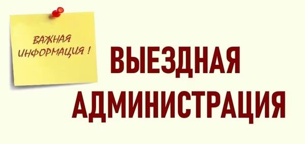 28 ������� � 09:00 � ������ ������������� �. ��������������� ����� ��������� �������� �������������, ��� ����������� ������� �� ��� �������������� �������