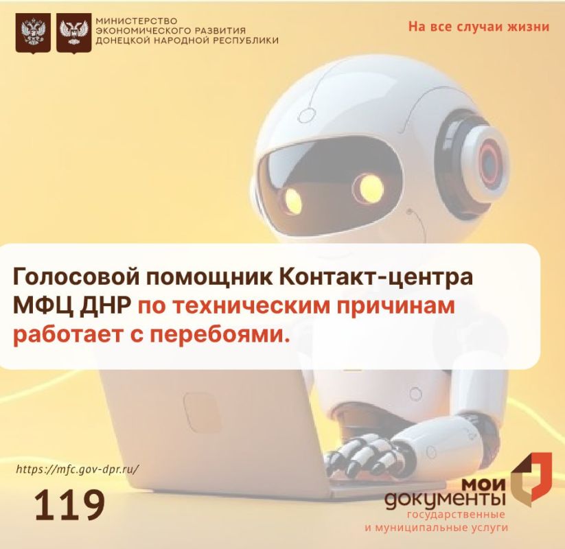 Внимание! Важная информация!