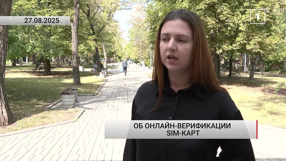 Более 1,7 миллионов абонентов Республиканского оператора связи уже обновили данные! Когда станет доступна онлайн-верификация SIM-карт, оформленных на 3-х лиц?