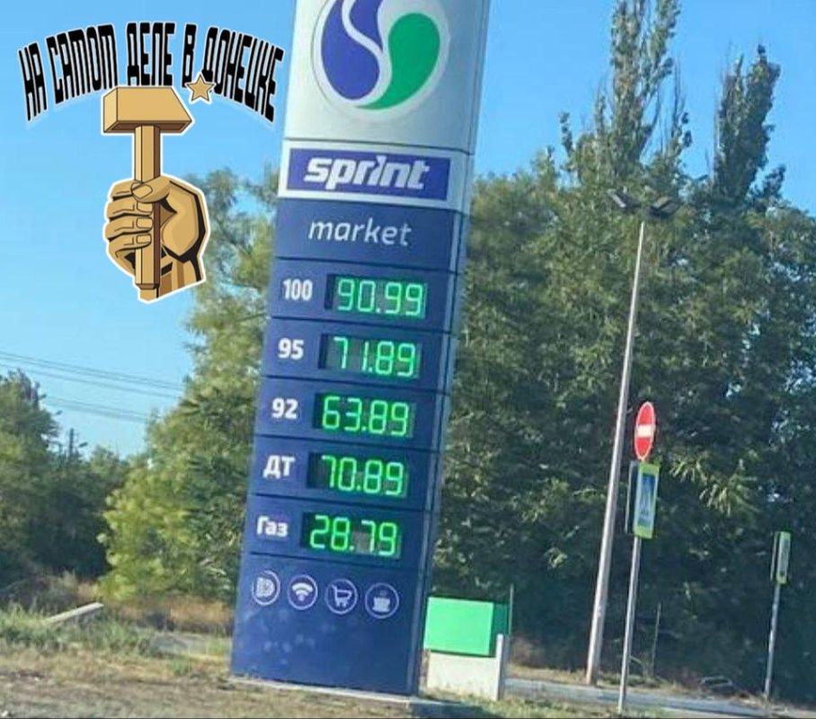 Цены на топливо в ДНР начали снижаться