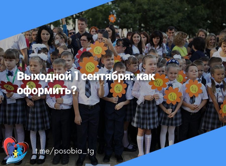 �������� 1 ��������: ��� ��������?