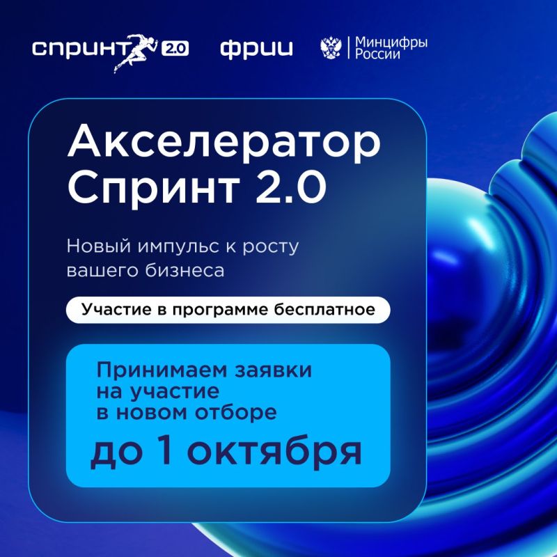 ���� ��������� ������ � 2025 ���� ����� � ����������� ������ 2.0