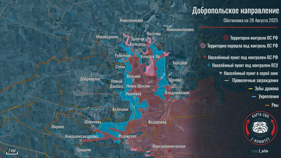 Изменение на Добропольском направлении (врезка 1)