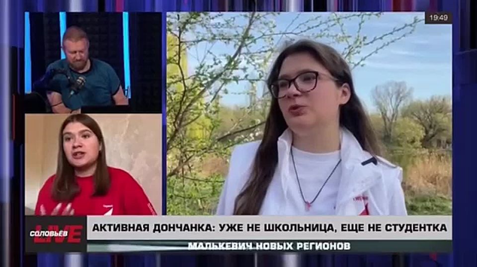 Малькевич Live: Почему донецкая молодежь не боится опасности и не бежит в Москву и Петербург?