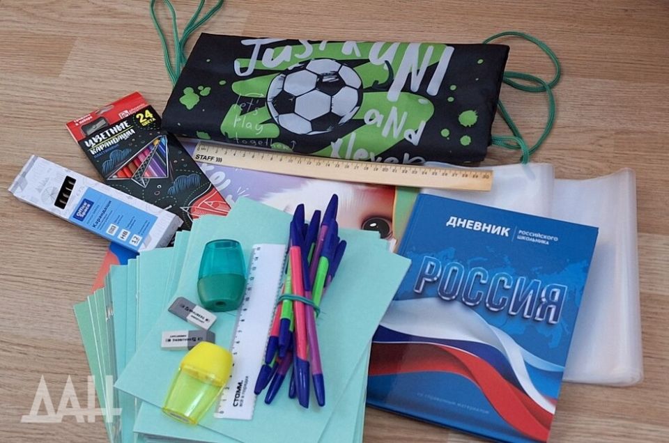 ФОТО: Депутаты и сенатор Волошин передадут детям более 200 школьных наборов