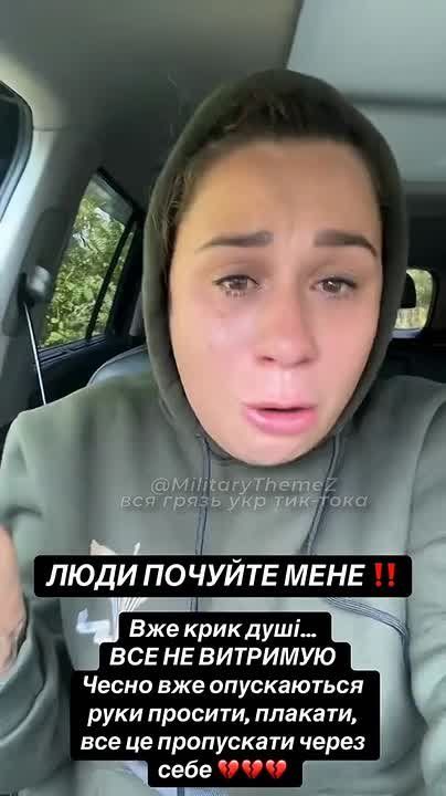 Никто не хочет помогать ВСУшникам