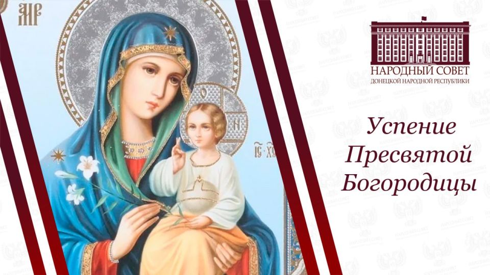 Константин Кузьмин: Дорогие православные христиане Донецкой Народной Республики!