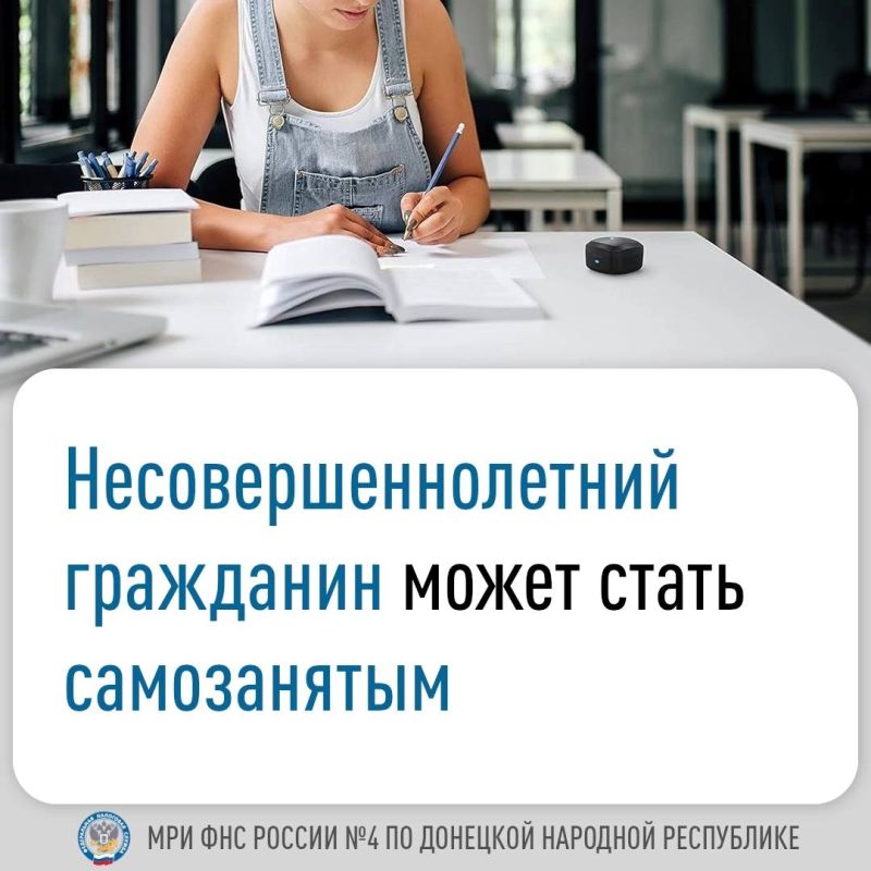 ��������� �� 14 �� 18 ��� ����� ���������� ������������������� ������������� �� �������� ����������