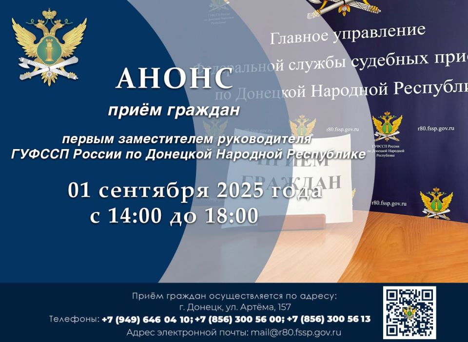 Прием граждан первым заместителем руководителя Главного управления