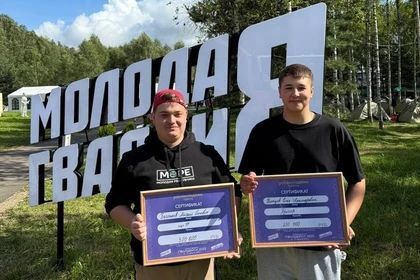 Ребята из ДНР выиграли гранты на Всероссийском форуме «Гвардейск»