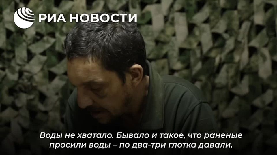 Украинское командование бросило умирающих солдат на позициях в ДНР, рассказал РИА Новости военнопленный ВСУ Валерий Задорожный